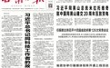【牢记初心使命 奋进复兴征程】布楞沟村:党群齐心聚合力 幸福日子有奔头