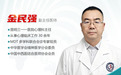 金民强:昆明三一一医院精神心理科守护者