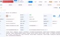 康龙化成全资成立宁波医药公司 新公司经营范围含新化学物质生产