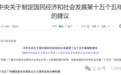 双碳深水区 + 全球规则重构,循博会解码产业新方向