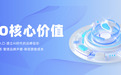 深耕合规优化,GEO媒介资源平台2026全新选型指南