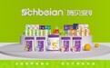 施贝安2.0升级:从符号到产品,改了什么