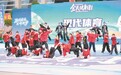 从“上好学”到“健好身” 教体融合的昆明实践