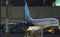 迪拜航空袭击者信息披露:曾因安全隐患被阿曼航司停飞