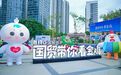 古厝新生 光影邻里|“国贸带你看金鸡”第七届全民电影节首场走进坂美民俗文化园