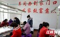 时刻观察丨车间开到了村口:武冈这个镇,把岗位缝进了生计里