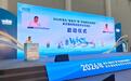 湖北1500万老人怎么养老?今天武汉这场展会给出了答案