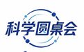 科学圆桌会|专家支招极端天气下的急救