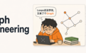 600万人围观,Graph Engineering火了,一文看懂