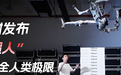 宇树“超人”来了,能跳2米多,比博尔特跑得还快