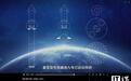 星际荣耀官宣重型型号“双曲线九号”火箭已启动预研
