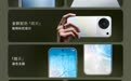 vivo X500/Pro Max手机今日开售,5499元起