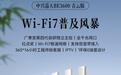 中兴推出巡天BE3600青云版Wi-Fi 7家用无线路由器:三个千兆网口、支持双WAN口双拨功能,199元