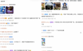 导航软件开屏广告已“清零”?记者实测:频次降低,但仍随机出现