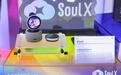 社交平台Soul推出AI智能硬件B Soul,预计8月逐步量产销售