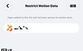 苹果iOS 27.2 Beta 2国行特供“秒杀”摇一摇广告,晒出你想拉黑的名单