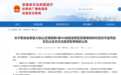 造假景区,“早就没人了”