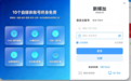新媒加2.0.0版本上线 构建新媒体全链路数字化运营工具