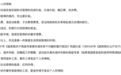 两部门:9月1日起对外籍个人股息红利所得不再免征个税 专家:更有利于促进税收公平及建立健康的外商投资环境
