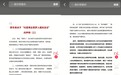 胖东来正式起诉博主“惊梦人”