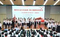 从二万五千里到脚下的路,武汉老兵走进校园讲述长征精神