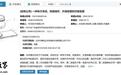 华为外挂“巨炮”专利公开,独立镜头可安装在手机相机镜组位置
