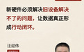 听智慧科技亮相虎嗅AI100闭门会:当模型不再是壁垒,AI硬件如何破局?