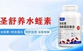 手臂发麻发凉,2026水蛭素哪个牌子好?维护微循环末端通畅状态