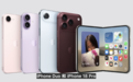 iPhone,打工人买不起了?