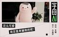 悬在Muse头上的剑