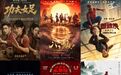 2026暑期档,大片、神片、烂片都赢了?