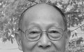 中国真空及微波电子学奠基人刘盛纲院士逝世,享年92岁