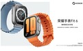 荣耀手表Fit 6上架:3000nits高亮全面屏、支持房颤早搏筛查