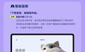 蔚来firefly萤火虫aster紫菀2.0.0开启推送