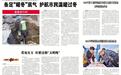 呼和浩特市托克托县:点草成“金” 铺就绿色循环路