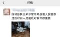 练习册丢失?蜀黍:放心,包找回的