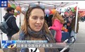 视频丨共庆元宵佳节 多国举行庆祝活动