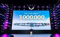 五菱代步车全球销量突破300万辆,MINIEV卖出195万辆