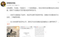 刘晓庆败诉