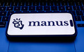 超33亿元!Manus拿下国内Agent创企最大单笔融资,腾讯投了