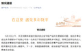 抗生素牛蛙被曝光,福建广东多地发布情况通报