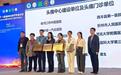 忻州市人民医院获批国家级头痛门诊建设单位