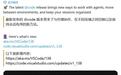 微软发布1.138版VS Code:优化AI智能体协作