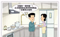 冰箱不是“保险箱”专家支招剩菜储存