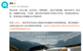蔚来十一年体系创新大成之作!蔚来ES9今日全国开启试驾