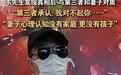3个女儿均非亲生当事人要求妻子退赔31万余元,女方称因离婚未成选择出轨