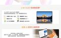 WIKO Hi MateBook 14酷睿版发布:酷睿U5 325处理器、24GB内存+ 1TB硬盘8199元