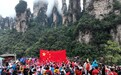 国庆假期点秋“湘”①丨“中国红”跃动三湘,假期首日客流978.46万人次