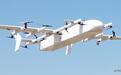 全球已知最大eVTOL:牧羽天飞行重卡AT8000整机机身下线