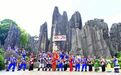 【在县区看五年发展变化】石林县:世界遗产赋能推动全域文旅融合发展_昆明信息港